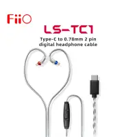 在飛比找蝦皮購物優惠-飛傲 LS-TC1 DSP Type-C 轉 0.78mm 