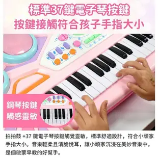 【Playful Toys 頑玩具】鋼琴玩具 兒童玩具 兒童鋼琴 拍拍鼓+37鍵電子琴 兒童音樂玩具 拍拍鼓