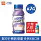 亞培 安素高鈣鈣強化配方-香草減甜口味(237mlx24入)效期2024.12.1