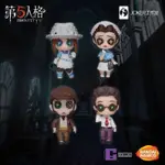 第五人格迷你角色 掛件 扭蛋盲盒 第一彈正版游戲周邊 第五人格遊戲鑰匙扣 第五人格禮物