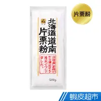 在飛比找蝦皮商城優惠-日本山城屋 北海道道南片栗粉(200g) 太白粉 蝦皮直送