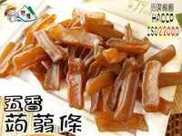 在飛比找樂天市場購物網優惠-【野味食品】五香蒟蒻條(純素)(150g/包,450g/包)