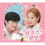 微音樂💃代購 韓劇 魔咒的戀人 LOVERS OF JINX OST - KBS DRAMA 徐玄 羅人友