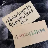 在飛比找蝦皮購物優惠-【手寫貼紙】五月天 歌詞 頑固 愛情的模樣 透明貼紙 演唱會