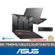 【ASUS】升級1TB組★ 15.6吋 R9 RTX4070電競筆電(TUF Gaming FA507XI/R9-7940HS/16G/512G SSD)