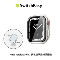 在飛比找蝦皮購物優惠-Switch Easy 美國魚骨 Nude AppleWat