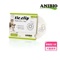 在飛比找momo購物網優惠-【ANIBIO 德國家醫】驅蟲魔力磁(犬貓適用/驅蟲用品)