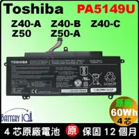 在飛比找蝦皮購物優惠-Toshiba 原廠電池 Z40T-B Z40T-C PA5