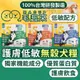 金金嚴選(送潔牙骨4根+10倍蝦幣)毛起來 毛起來護膚低敏無穀犬糧 狗飼料 狗狗飼料 狗糧 毛起來狗飼料 無穀狗飼料