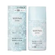 Kao SOFINA JENNE Whitening UV CUT EMULSION SPF50+ PA++++