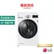 LG WR-16HW 16KG 免曬衣乾衣機 冰瓷白 滾筒洗衣機 除濕式乾衣 原廠公司貨