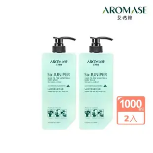 【Aromase 艾瑪絲】5α捷利爾洗髮沐浴露1000ml x2入(洗髮/潔顏/沐浴/3in1)