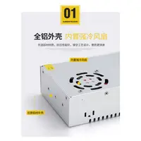 在飛比找蝦皮購物優惠-110v-220V伏轉24V2A5A10a15A20a開關電