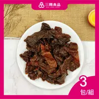 在飛比找PChome24h購物優惠-滷肉豆乾 x3包/組 ＊免運直送