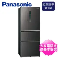 在飛比找momo購物網優惠-【Panasonic 國際牌】500公升一級能效四門變頻電冰