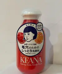 在飛比找Yahoo!奇摩拍賣優惠-KEANA 日本石澤研究所毛穴撫子小蘇打洗顏粉