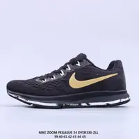 在飛比找蝦皮購物優惠-耐吉Nike Air Zoom Pegasus 34 透气针