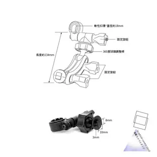 【T29 無扣大T 倒角柱】後視鏡扣環支架 適用於Mio MiVue 588 568 540 538 聲寶MDR-S23s