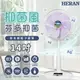 禾聯HERAN 14吋 奈米銀抑菌DC扇 HDF-14AH73U