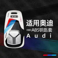 在飛比找蝦皮商城精選優惠-熱銷新品 奧迪 AUDI A1 A3 A4 A5 A6 A7