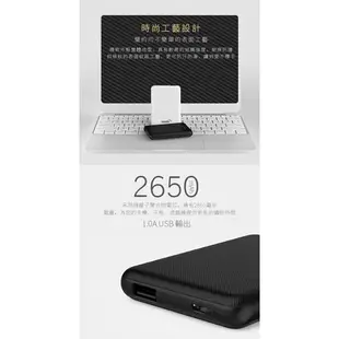 ［凱一通訊科技］粉餅充 容量6500mah 超薄 輕便型 行動電源小型 移動電源  通過BSMI電池認證R54515