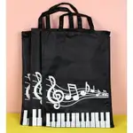 【學興書局】 鋼琴音符手提文件袋 A4文件袋 學生手提袋 琴譜袋