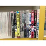 椎名大百貨店/曉之歌/末世紀死神1-2完/東京季語譚訪1/極速之星1/暗黑企業的迷宮1/明智警部事件簿1/1/2王子1