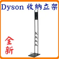 在飛比找蝦皮購物優惠-《恆隆行提供之全新配件》Dyson A050 第二代吸塵器收