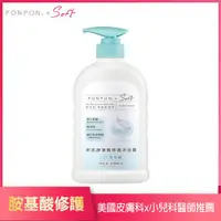 在飛比找ETMall東森購物網優惠-【澎澎PONPON】Soft胺基酸修護沐浴露 600g