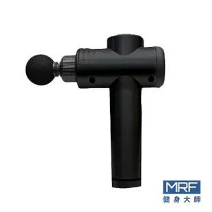 【MRF健身大師】MRF深層震動筋膜槍