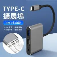 在飛比找momo購物網優惠-【YUNMI】USB Type-C轉HDMI 數位影音轉接線