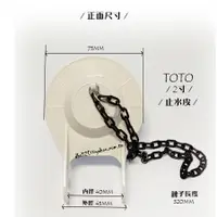 在飛比找蝦皮購物優惠-_含稅 【城市光點】 TOTO 止水皮 2寸 落水皮 排水器