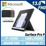 在飛比找遠傳friDay購物精選優惠-特製專業鍵盤組Microsoft Surface Pro 9