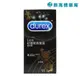 Durex 杜蕾斯 熱愛裝衛生套-王者型 8入【新高橋藥局】情趣用品 保險套 安全套