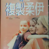 在飛比找蝦皮購物優惠-複製柔伊DVD 茱莉蝶兒自導自演作品