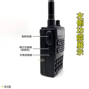 【台灣製造】HORA F-30VU 雙頻無線電對講機 公司貨 VHF UHF 雙頻 無線電 對講機 (8.4折)