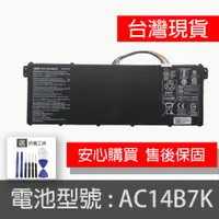 在飛比找蝦皮購物優惠-原廠 ACER AC14B7K 電池 SF314-54 N1