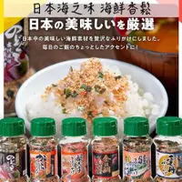 在飛比找蝦皮購物優惠-🔥現貨供應🔥日本 海鮮香鬆 飯友 鮭魚香鬆 蟹肉香鬆 芥末香