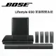 美國 BOSE LifeStyle LS650 家庭劇院 5.1 聲道 黑色款 ( 含喇叭架 )