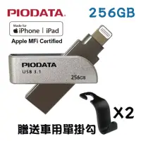 在飛比找momo購物網優惠-【PIODATA】iXflash Apple MFi認證US