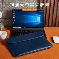 在飛比找Yahoo!奇摩拍賣優惠-新品內膽適用蘋果筆記本電腦包macbookpro14內膽包a