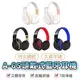 耳罩式藍芽耳機 A-6S 耳罩式耳機 藍牙耳機 電腦耳機 無線藍牙耳機 全罩耳機 頭戴式耳機 耳機 耳罩 藍芽耳機
