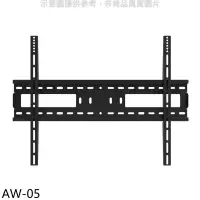 在飛比找環球Online優惠-壁掛架【AW-05】70-100吋固定式電視配件