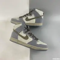 在飛比找Yahoo!奇摩拍賣優惠-NIKE SB Dunk High Premium 灰棕 復