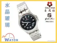 在飛比找Yahoo!奇摩拍賣優惠-24-Watch【Gold Star 豪邁錶~ 30M防水 