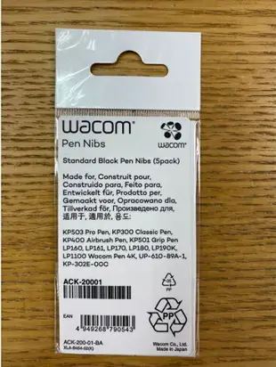 (現貨)台南專賣店 Wacom Intuos4/5/Pro/Cintiq/Bamboo/Intuos標準筆芯(舊款)ACK20001