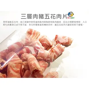台灣豬五花肉片／1kg／冷凍超商取貨／🈵799免運／【魚仔海鮮】／豬五花