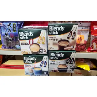 可刷卡。現貨 日本 AGF Blendy Stick 盒裝咖啡 30入 即溶咖啡 無糖 低卡 微糖 低卡
