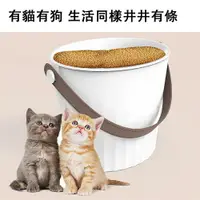 在飛比找樂天市場購物網優惠-現貨 寵物飼料桶 大容量 乾糧桶 飼料密封桶 寵物儲糧桶 飼