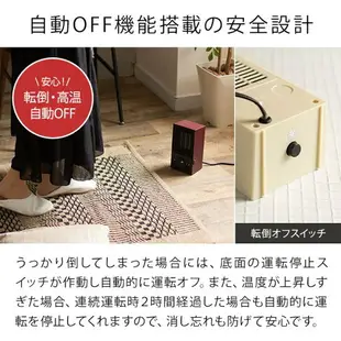 日本【PRISMATE】陶瓷暖足電暖器 / PR-WA003(3色)